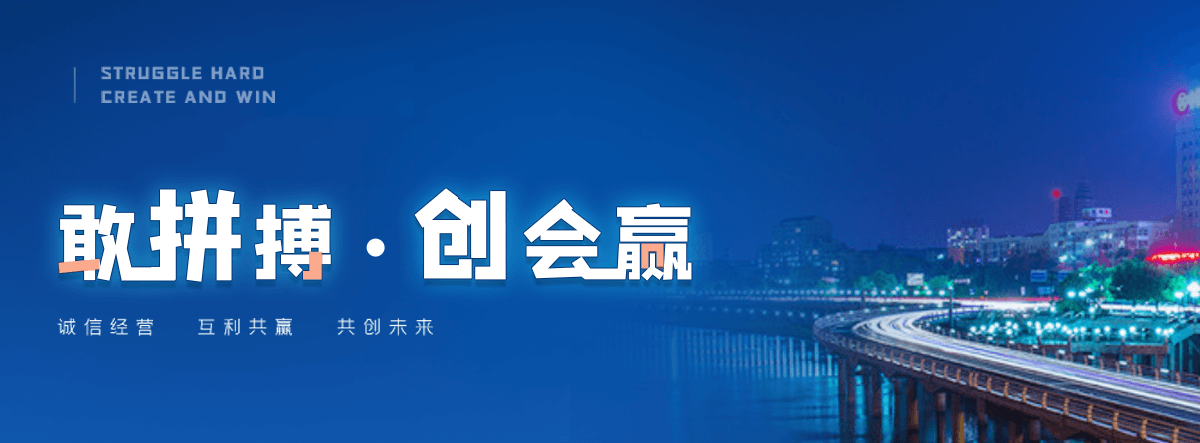 林芝小区广场火烧板地铺石